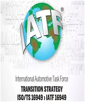 IATF16949内审员培训