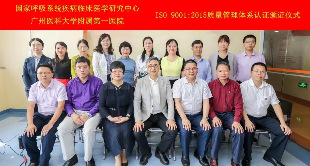 医疗行业ISO9001认证辅导